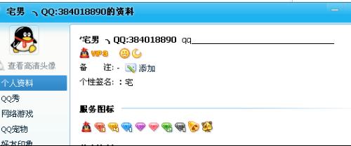 卡盟刷7钻真的靠谱吗可信度有多高