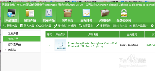 卡盟mir4如何高效操作
