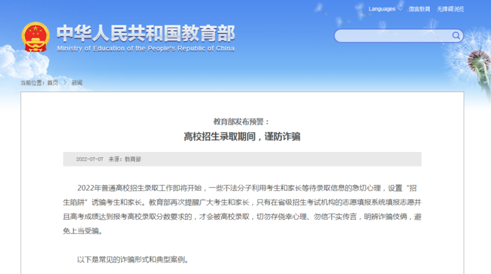 天涯卡盟能盗号吗小心这些陷阱
