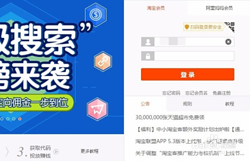 铭城卡盟平台如何轻松赚取佣金