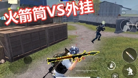 刺激战场卡盟外挂危险玩家需警惕