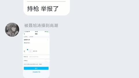 卡盟刷钻后被举报后果会很严重吗