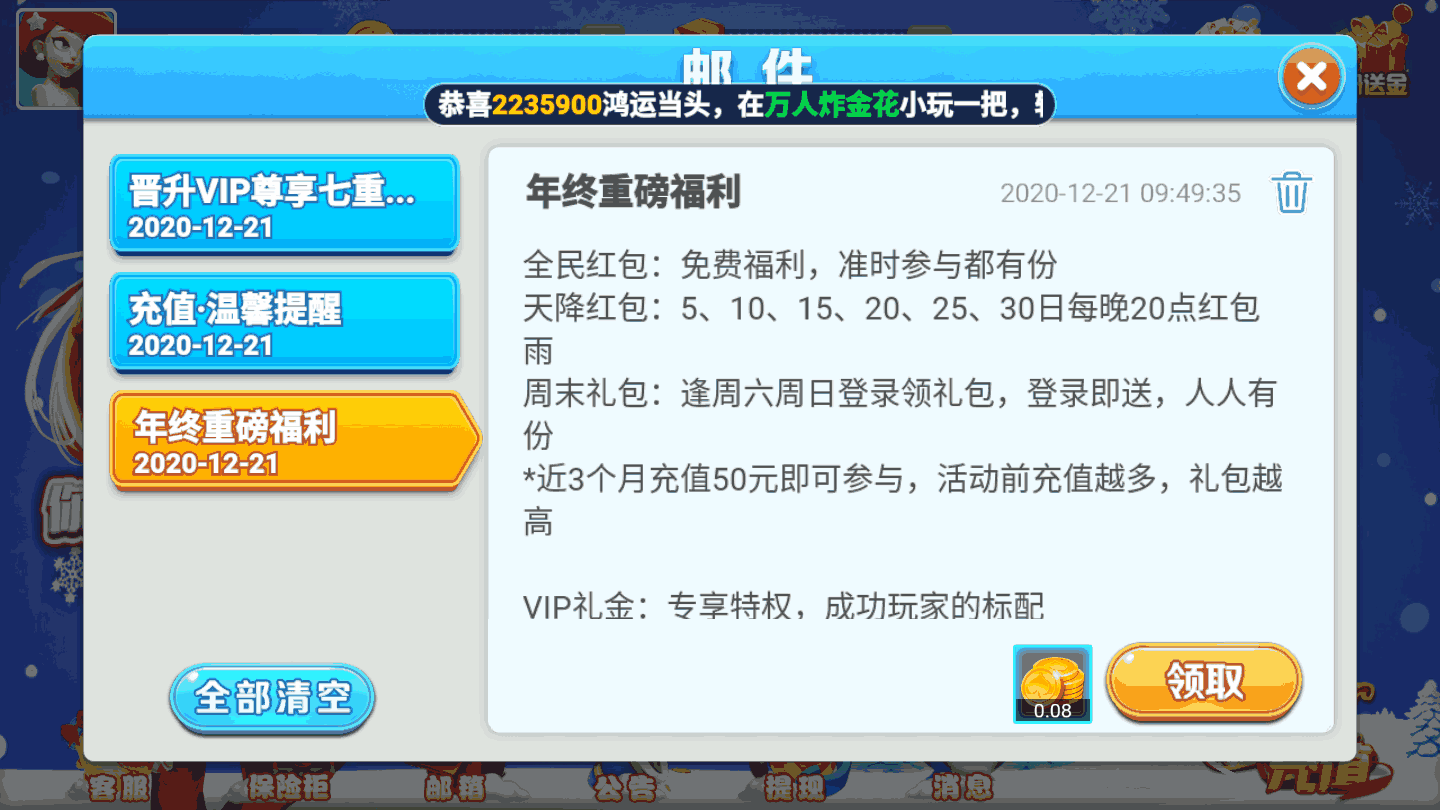 星星卡盟下载真的这么神奇吗