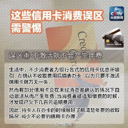 全有卡盟哪家强一卡在手消费无忧