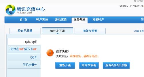 卡盟僵尸拉人是怎么回事你遇到过吗