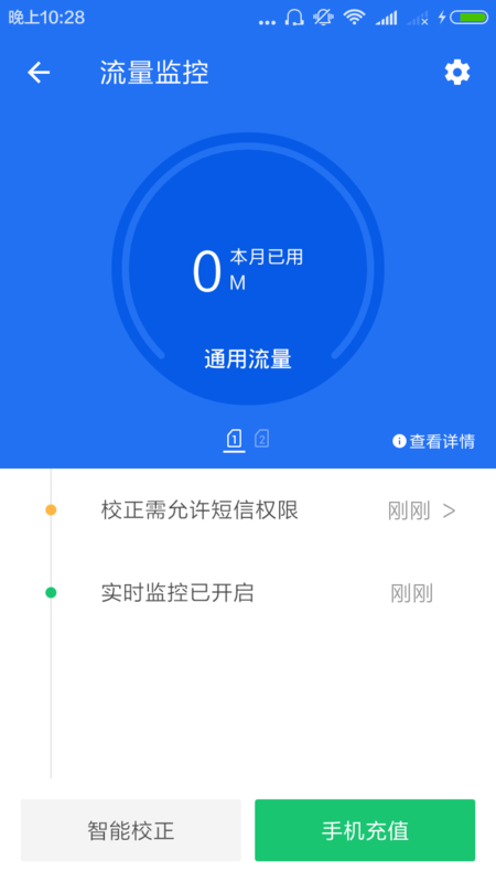 卡盟刷流量包真的有用吗效果如何