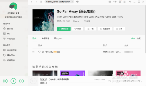 卡盟关闭绿钻我们的音乐特权怎么办