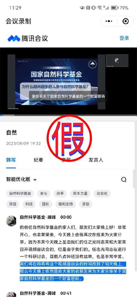 警惕乐创卡盟举报陷阱