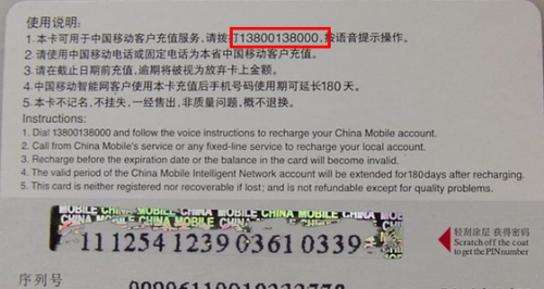 话费充值卡密卡盟到底有什么用