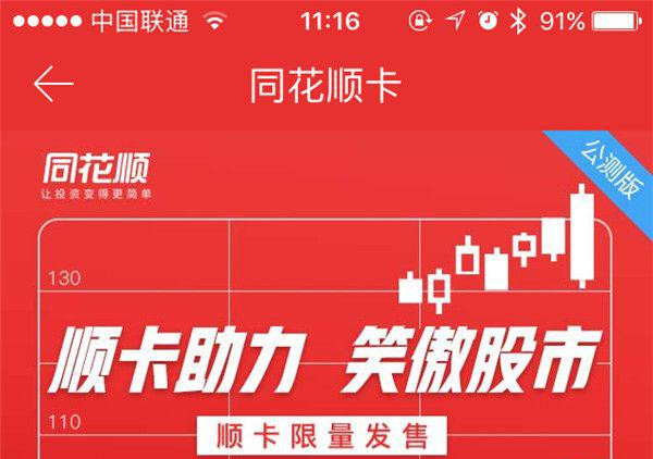 龙凤新天地盟卡怎么用更划算