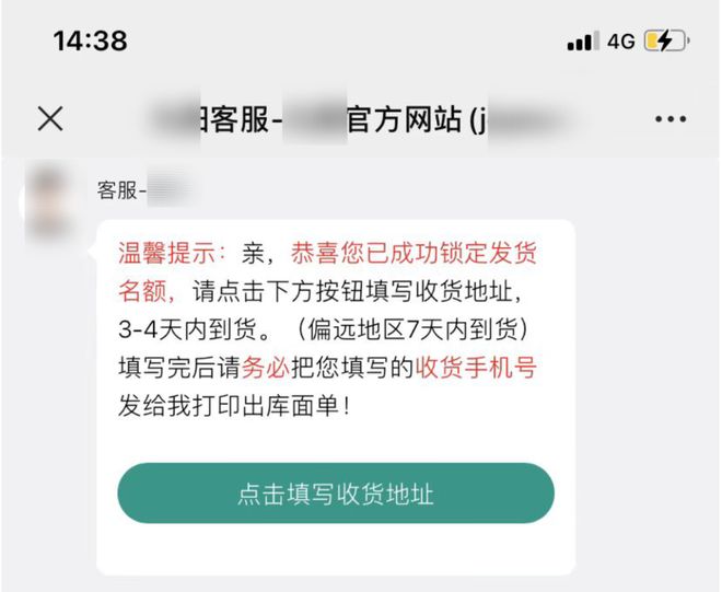 警惕卡盟qq群假人诈骗陷阱
