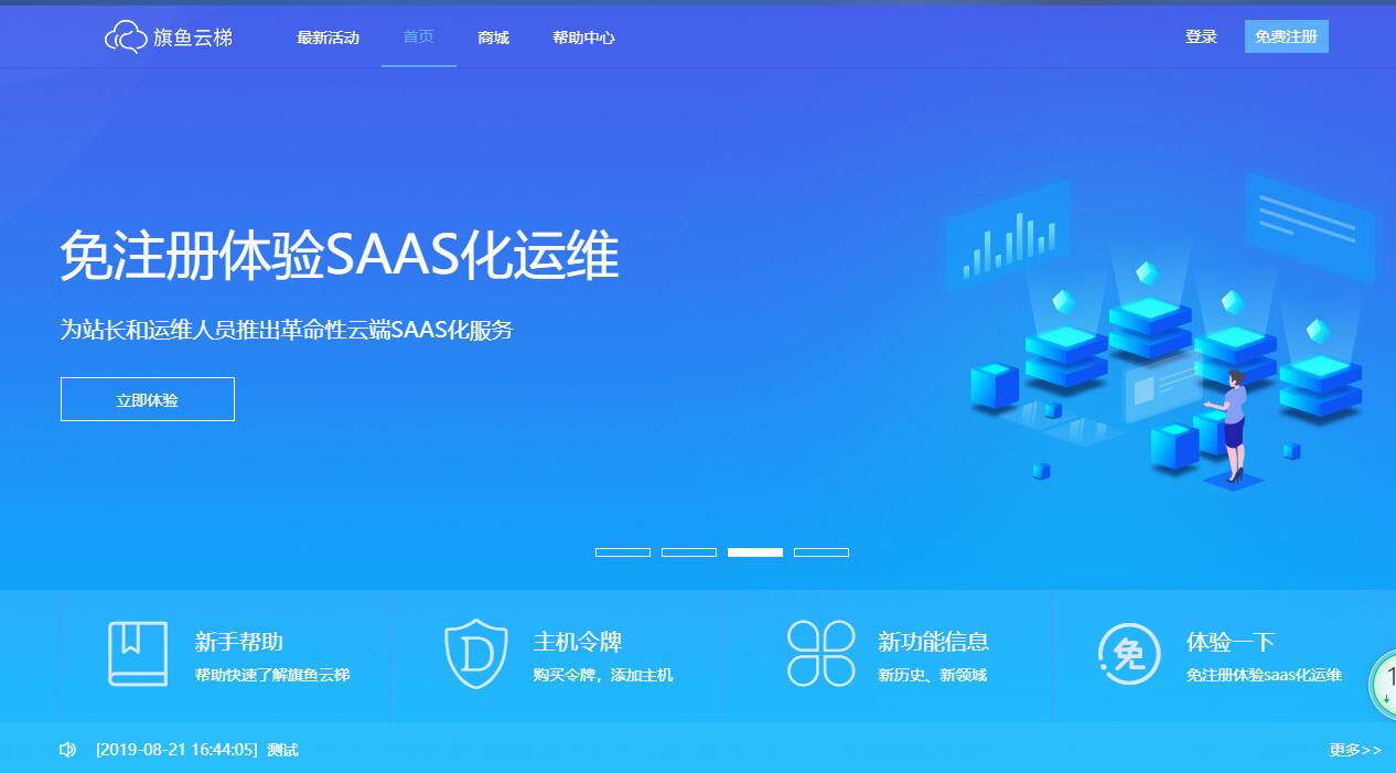 太极科技卡盟这个平台靠谱吗