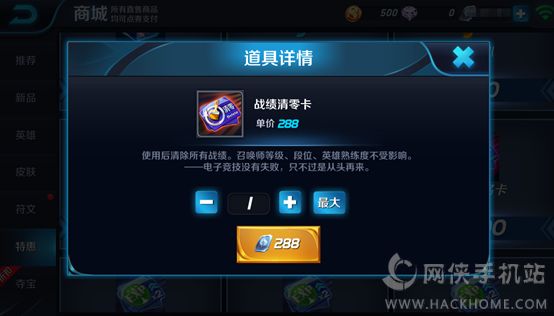 王者荣耀战绩如何轻松卡掌盟