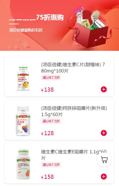 卡盟爱卡哪家优惠更懂你心