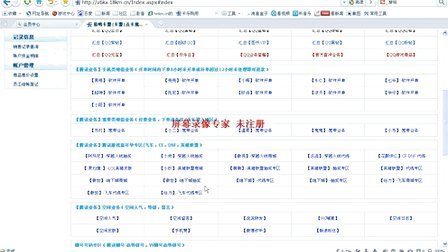 亿万卡盟网站是做什么的适合哪些人