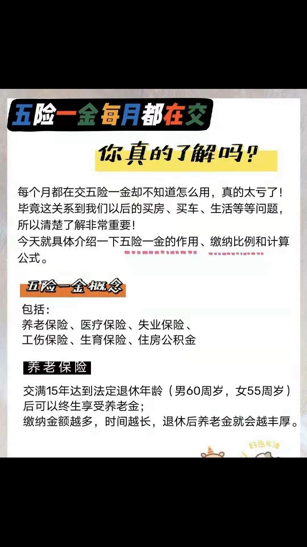 第一个卡盟你真的了解它吗