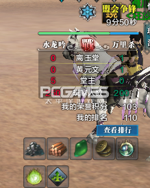 天刀盟会争锋战卡掉是何种体验