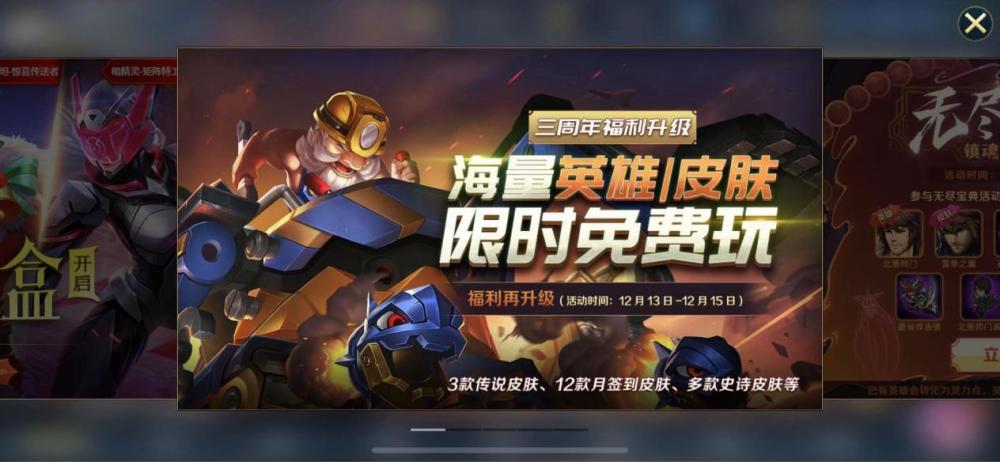英魂之刃卡盟皮肤哪个最受欢迎