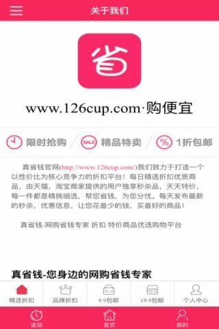 卡盟代充点券靠谱吗真的能省钱