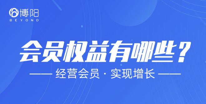 黑卡商盟怎么样会员权益有哪些