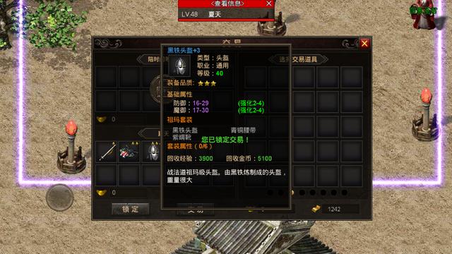 LOL金币卡盟高效刷金真的靠谱吗