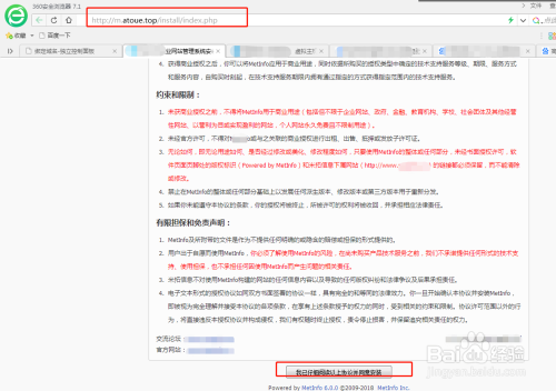 鼎峰卡盟下载步骤详解新手必看