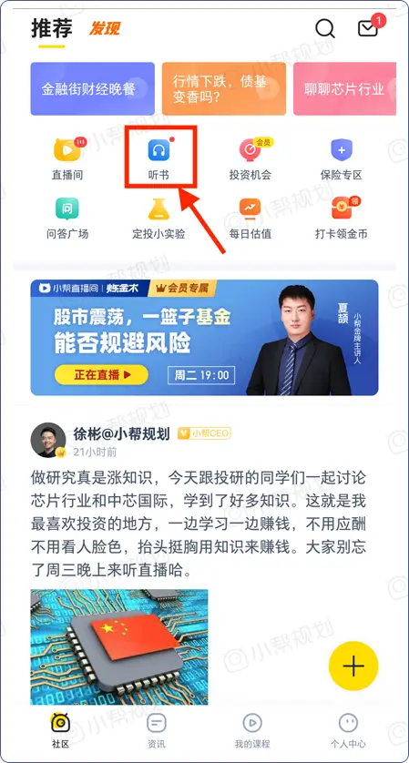 众商卡盟好莱坞高效管理卡盟服务
