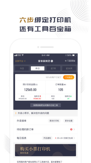 wg卡盟靠谱吗一键解决游戏充值难题