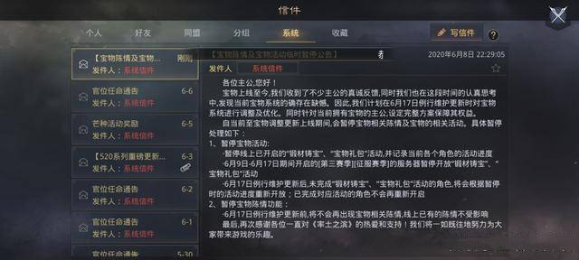 率土之滨辅助卡盟真的靠谱吗