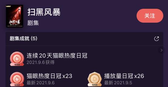 卡盟刷播放提升视频热度真的可行吗
