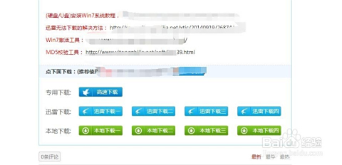 如何才能掌握卡盟系统的秘密入口