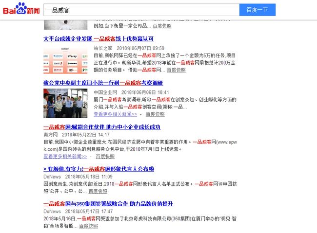 枫亭卡盟真的靠谱吗值得加入吗