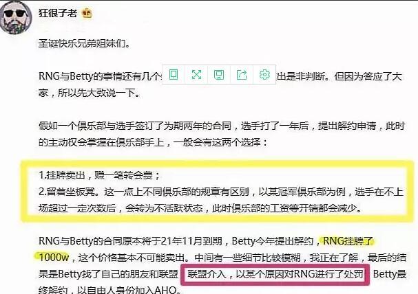 卡盟RNG天卡真香体验你还不知道