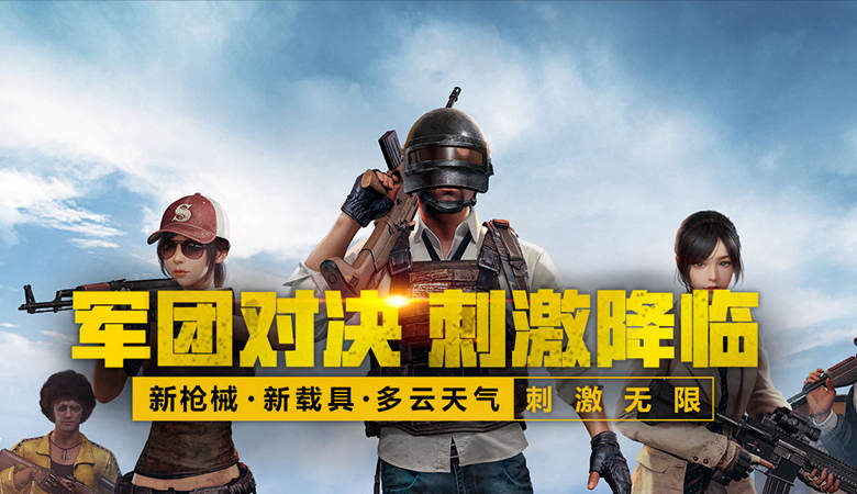 刺激战场哪个卡盟最稳定可靠