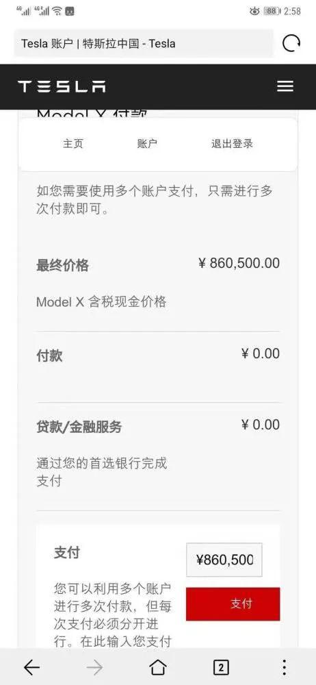 卡盟发号不退款如何维权成功