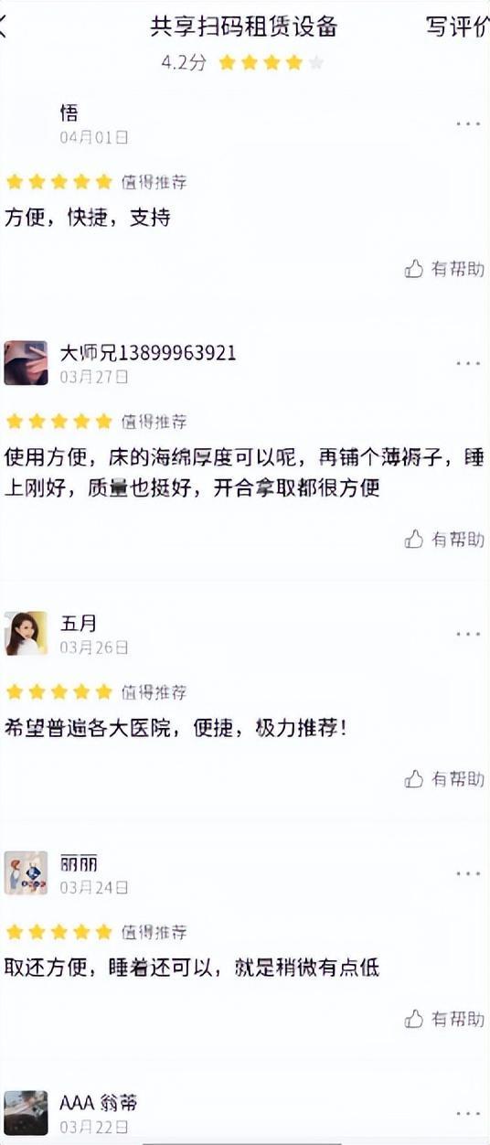 q蓝天卡盟好用吗用户真实反馈分享