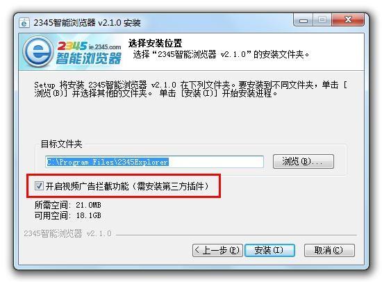 卡盟拦截功能怎么用在哪设置最有效