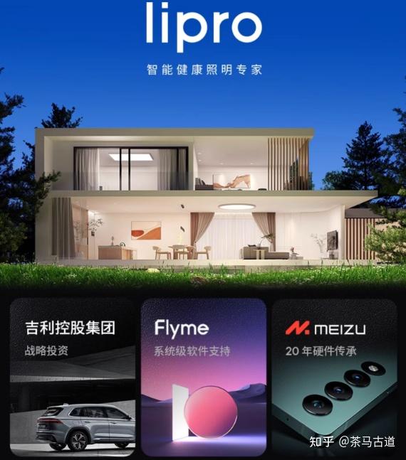 卡盟照明灯具为何能让家更温馨