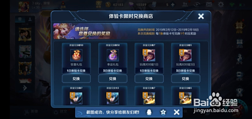 英雄连盟现在还卡吗体验如何