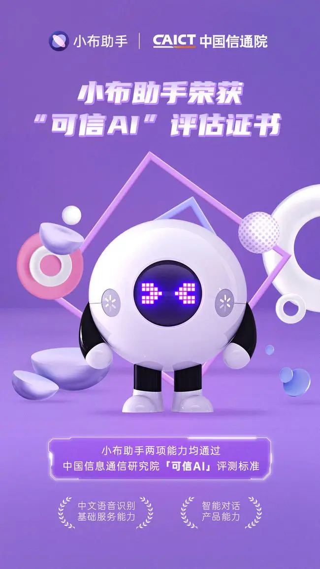 卡之盟电子科技你的智能生活好帮手