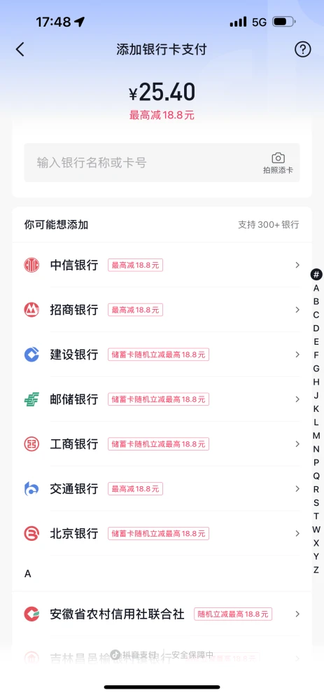 买卡盟抖音号靠谱吗安全顾虑有哪些
