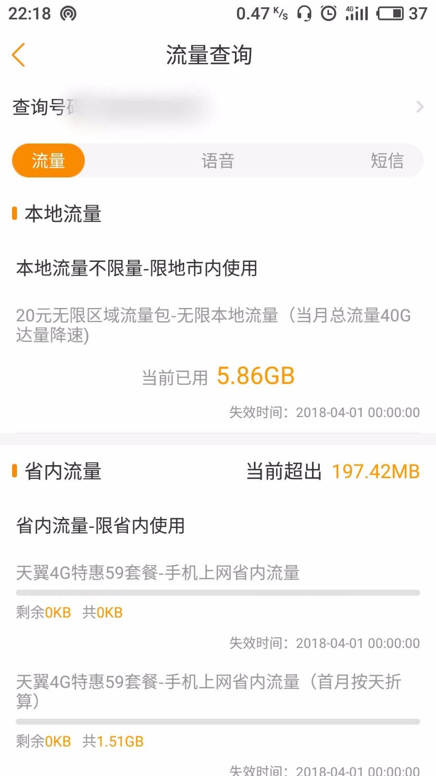 卡盟流量靠谱吗能否放心使用