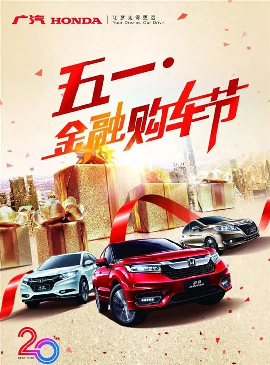 北京卡盟春季购车节你购车省钱了吗