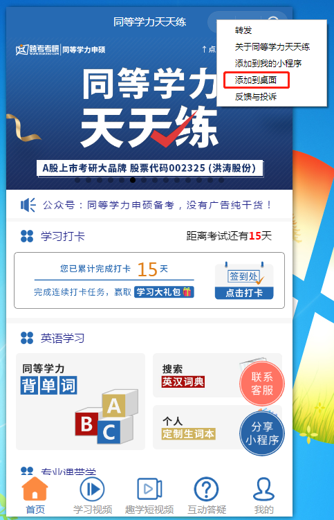 超人卡盟一点云怎么用更高效
