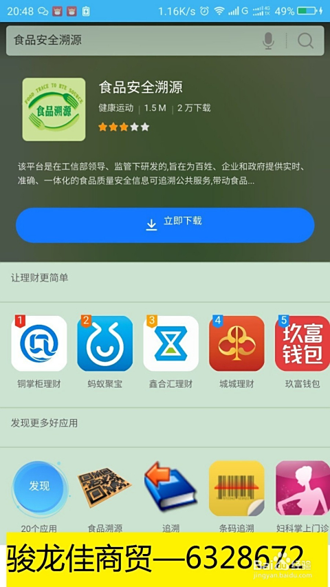 卡盟微博买粉真的靠谱吗效果如何