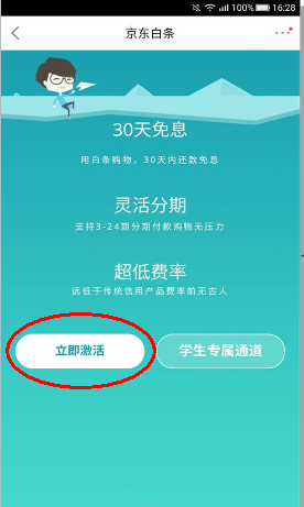 敏领卡盟怎么用效果更好