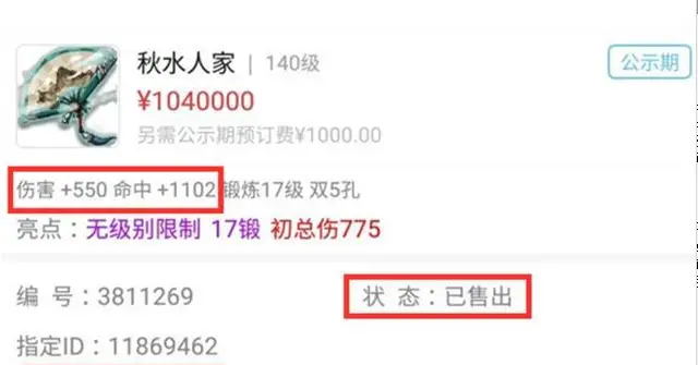 卡盟批发价这么低你还在高价进货吗