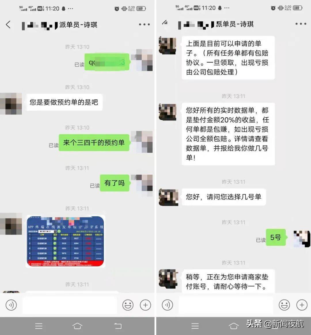 卡盟刷单多久能完成一次任务