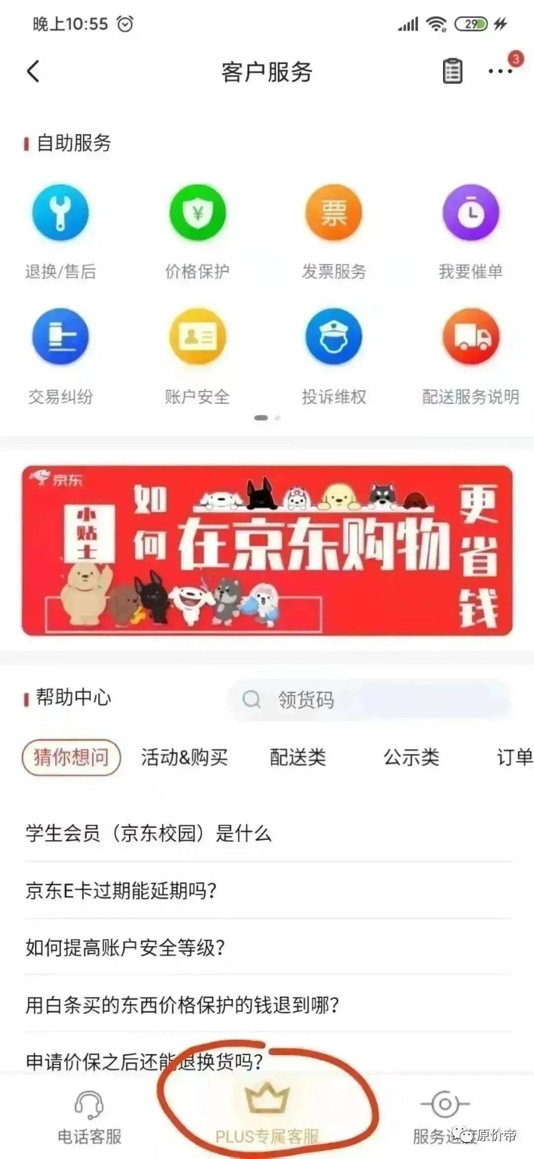 卡盟刷赞真的靠谱吗别再被骗了