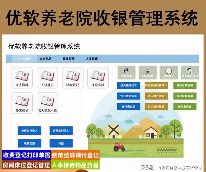 如何盟卡轻松上手高效管理